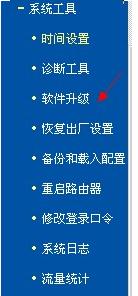 TP-LINK WR703N OpenWrt怎么刷机