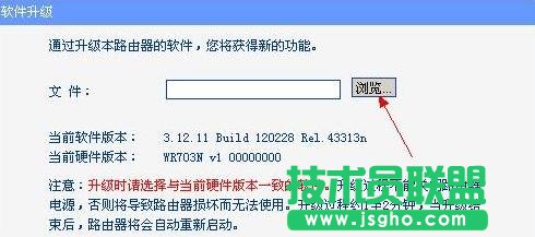 TP-LINK WR703N OpenWrt怎么刷机