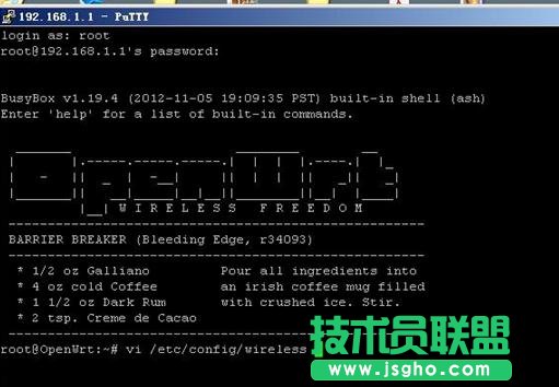 TP-LINK WR703N OpenWrt怎么刷机