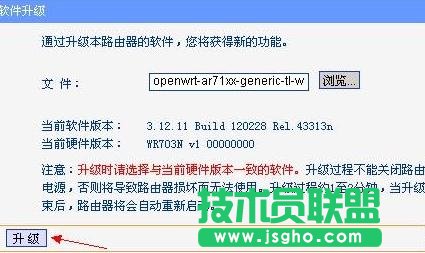 TP-LINK WR703N OpenWrt怎么刷机