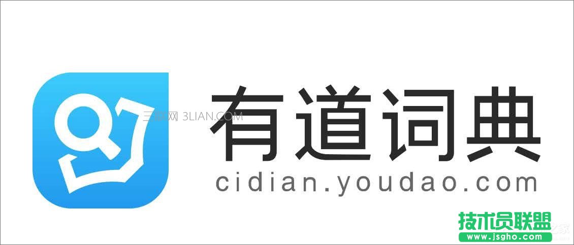 有道词典开机自启动怎么关闭   三联