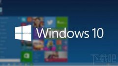 win10右下角图标怎么隐藏