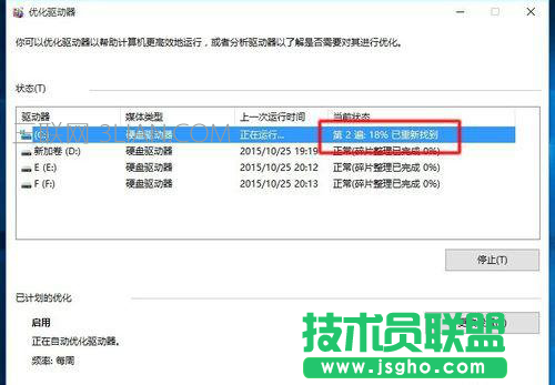 电脑反应慢怎么处理？8招解决卡慢问题 