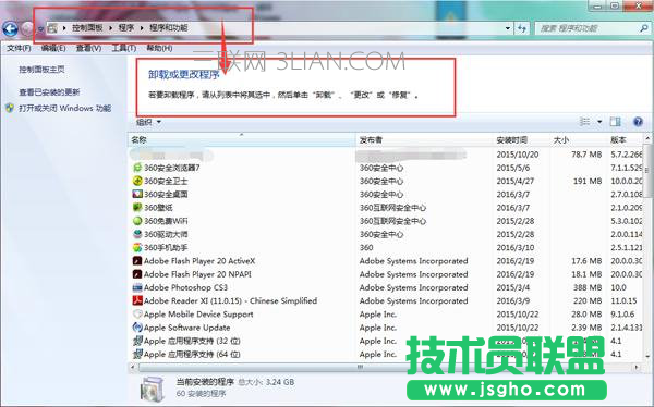 电脑反应慢怎么处理？8招解决卡慢问题 
