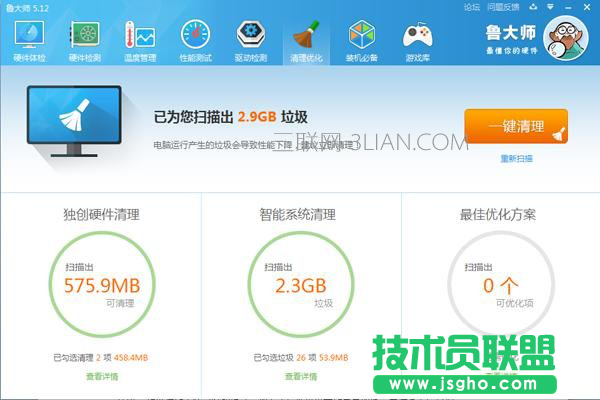 电脑反应慢怎么处理？8招解决卡慢问题 