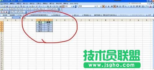 如何在excel中进行排名