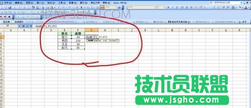 如何在excel中进行排名