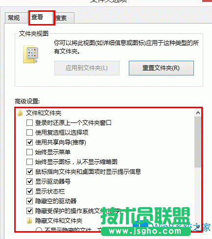 Win8磁盘名称更改不了的应用措施