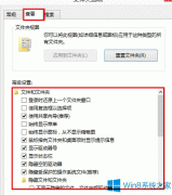 Win8磁盘名称更改不了的应用措施