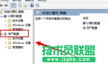 如何解决win7电脑关机后自动还原系统