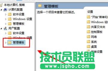 如何解决win7电脑关机后自动还原系统