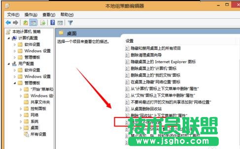 如何解决win7电脑关机后自动还原系统