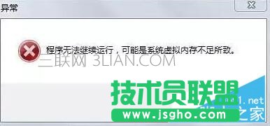 电脑运行慢的解决方法