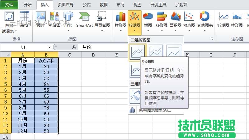 excel折线图不同颜色