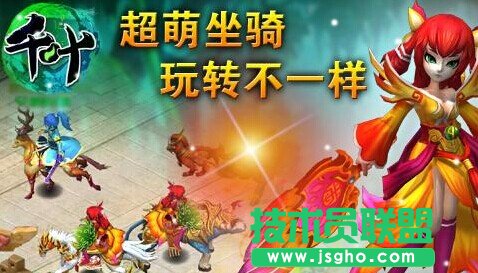 《千叶》新手每日必做任务介绍