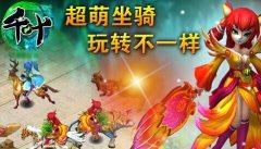 《千叶》新手每日必做任务介绍