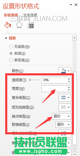 ppt如何制作一段擦除动画效果