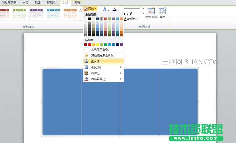 ppt如何制作照片墙效果