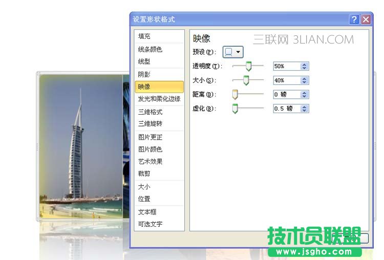 ppt如何制作照片墙效果
