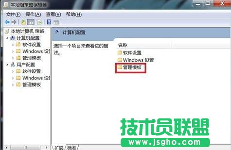 win7电脑关机关不了的解决办法