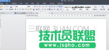 wps文字怎么调整字间距_wps中怎么调字间距