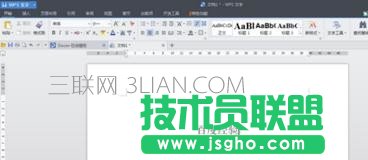 wps文字怎么调整字间距_wps中怎么调字间距