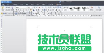 wps文字怎么调整字间距_wps中怎么调字间距