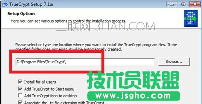 磁盘加密软件TrueCrypt使用方法及其安装教程