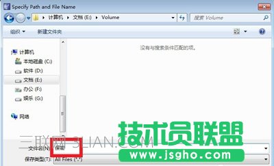 磁盘加密软件TrueCrypt使用方法及其安装教程