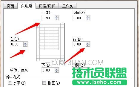 excel超出打印范围