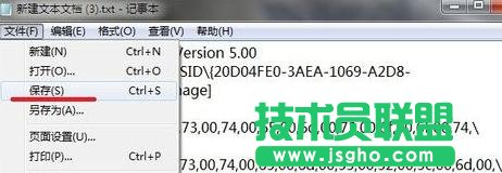 win7任务栏资源管理器打不开怎么办