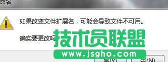 win7任务栏资源管理器打不开怎么办