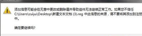 win7任务栏资源管理器打不开怎么办