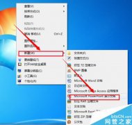 ppt新建图标显示异常怎么解决