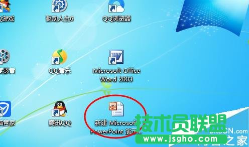 ppt新建图标显示异常怎么解决