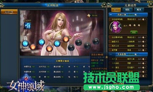 《女神领域》新手攻略 教你如何变强
