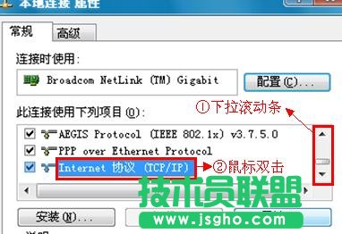 如何解决联普路由器192.168.1.1打不开