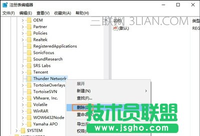 迅雷一直出现崩溃问题怎么办   三联