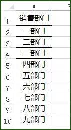excel批量生成工作表   三联