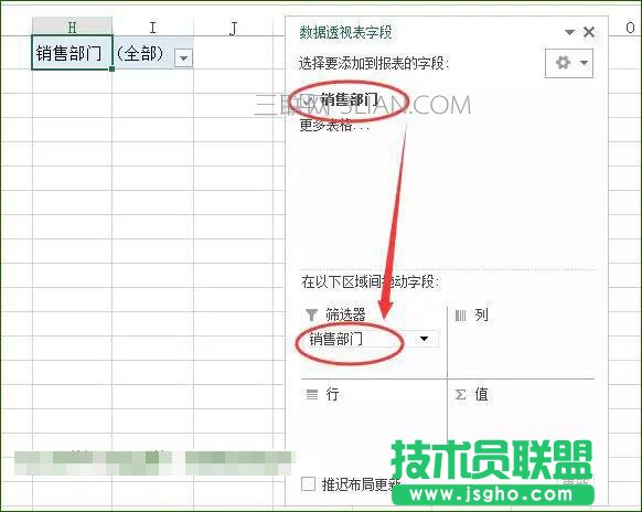 Excel批量生成工作表