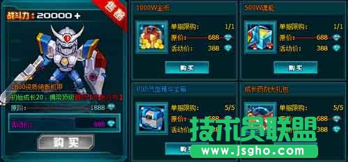 《僵尸猎人》新手如何使用钻石