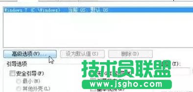 win7电脑怎么优化系统   三联
