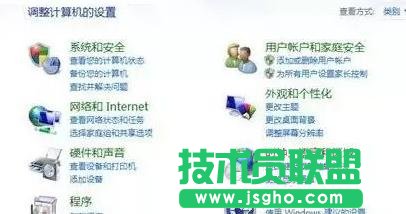 win7电脑怎么优化系统