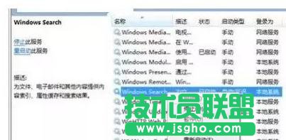 win7电脑怎么优化系统