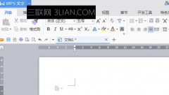 wps文字怎么设置艺术字