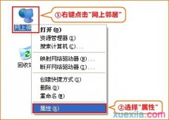 TP-Link无线路由器设置网址打不开怎么办