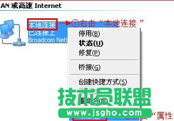 TP-Link无线路由器设置网址打不开怎么办