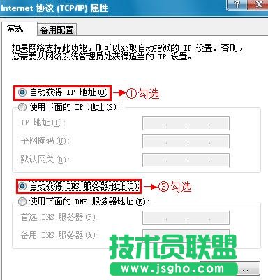 TP-Link无线路由器设置网址打不开怎么办