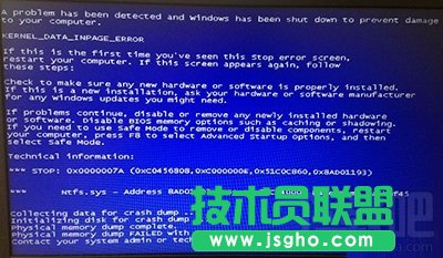 win10蓝屏错误代码0x0000007A如何解决 三联