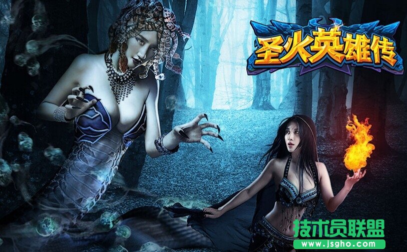《圣火英雄传》省钱方法介绍
